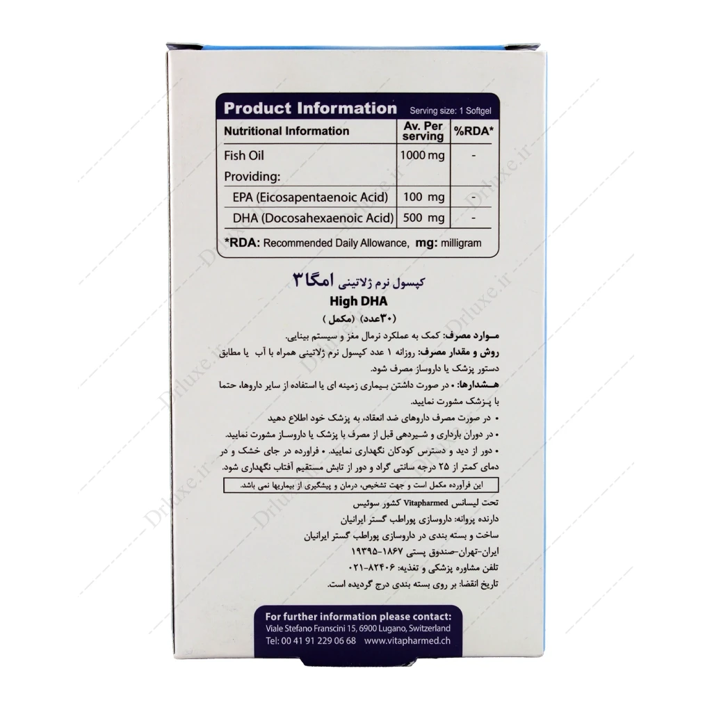 کپسول امگا 3 مدل High DHA ویواتیون 30 عدد